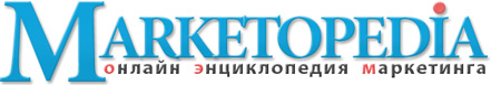 Свободная энциклопедия маркетинга